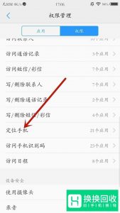 手机gps信号弱怎么办？