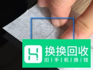 手机钢化膜怎么贴？