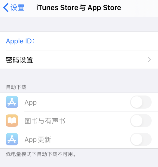 iphone每次下载app都要输入密码怎么设置