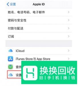 如何在 iPhone 中查看和下载家庭购买项目？