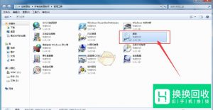 网易云音乐播放失败,请在设置中切换输出设备