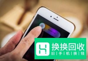 苹果手机耳机模式切换不过来怎么解决