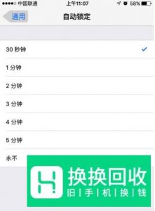 iPhone 哪些功能最耗电？有什么省电技巧？
