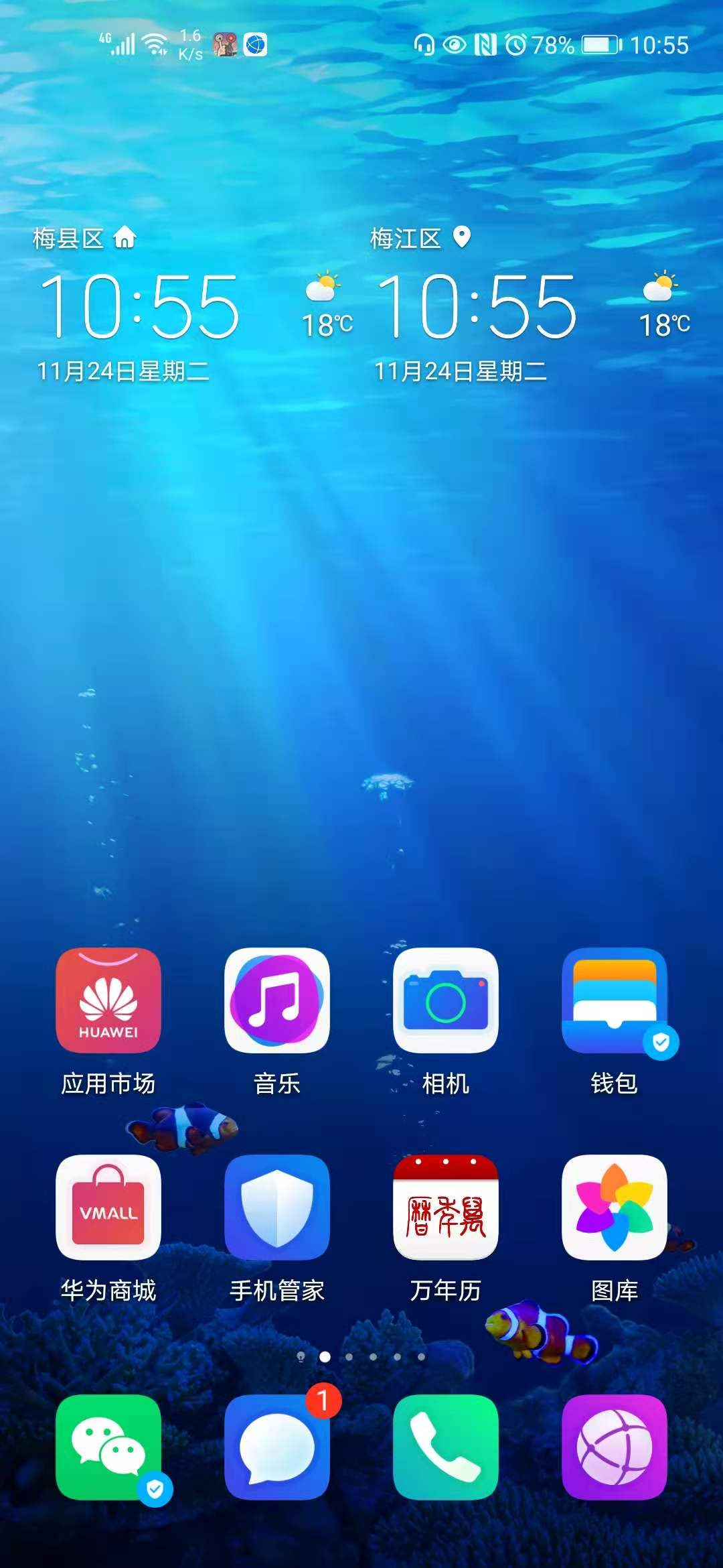 来电铃声怎样设置响久一点
