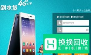 手机丢了怎么办
