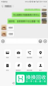 微信如何开启美颜功能？