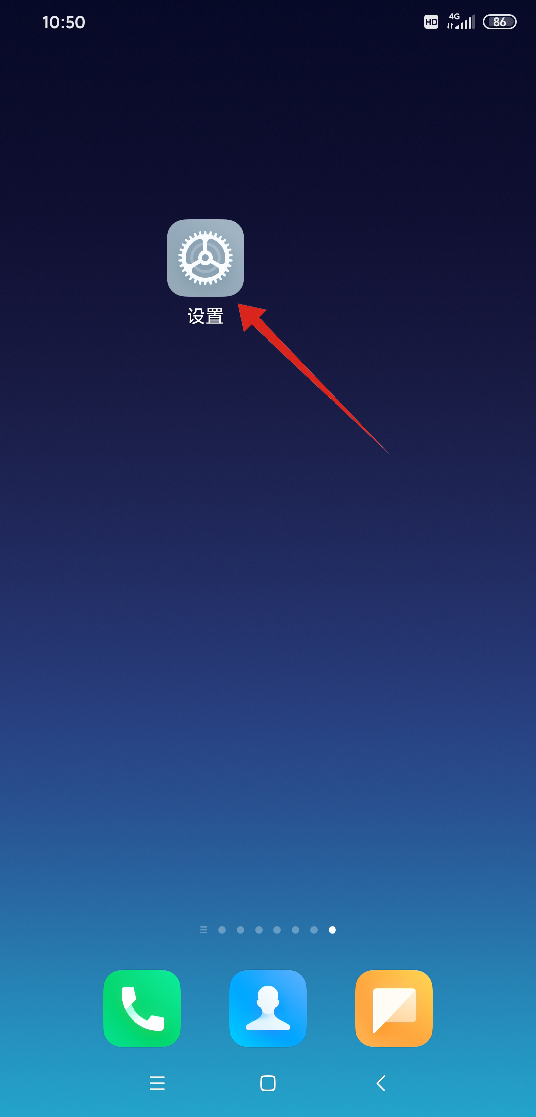 手机一打开就有广告怎么办

