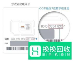 怎样激活sim卡 怎么激活手机sim卡