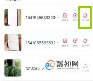 怎么把抖音视频原声下载下来,变成铃声