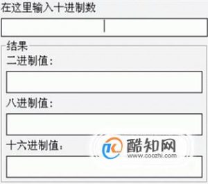 标准计算器【在线工具】