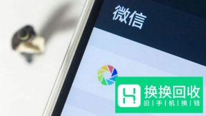 朋友圈3天可见如何破解