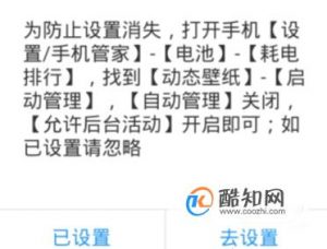 抖音看啥想偷看手机滚 动态锁屏怎么弄