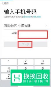 怎么免费申请qq号？