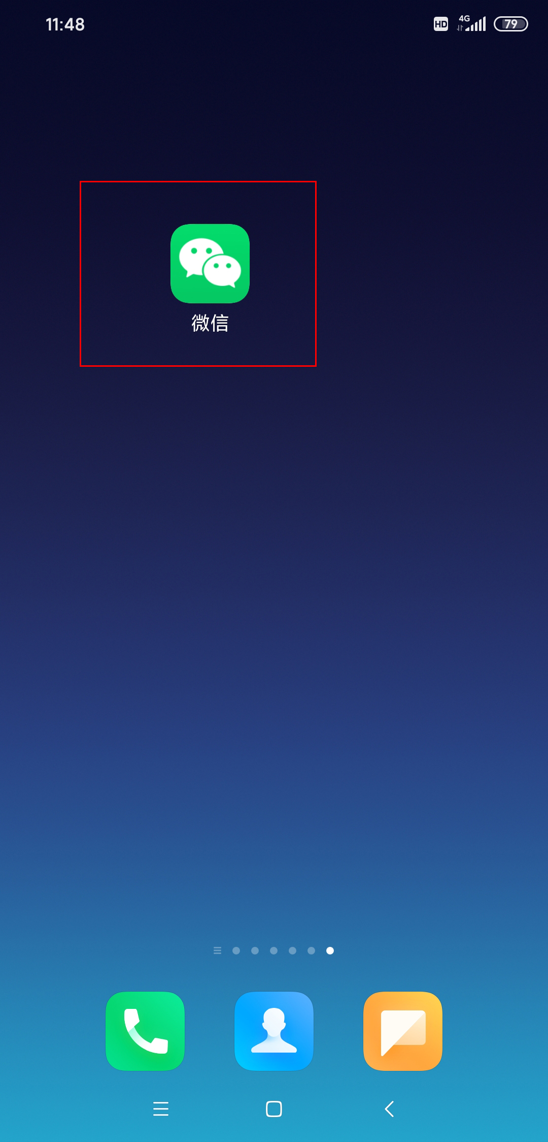 怎么看朋友圈访客
