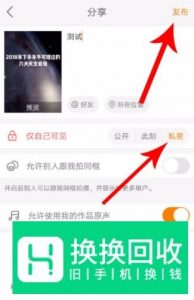 抖音里的图片怎么下载 怎么一张张保存下来