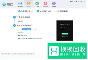 一加手机一直重启怎么办？