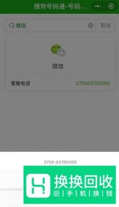 微信转账怎样可以收回