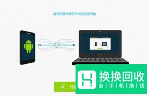 如何获取OPPO手机的root权限