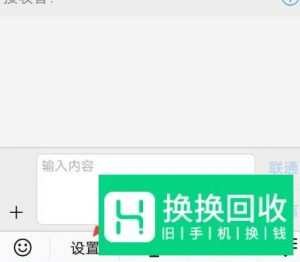 手机快速打字的技巧
