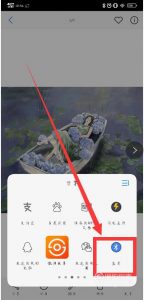 两台手机如何使用蓝牙传输文件
