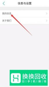 农业银行预留手机号码修改方法有几种？