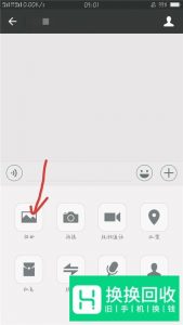 如何用微信发出长视频？微信发长视频的方法