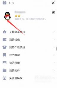 qq网名怎么弄成空白,qq昵称怎么弄成空白