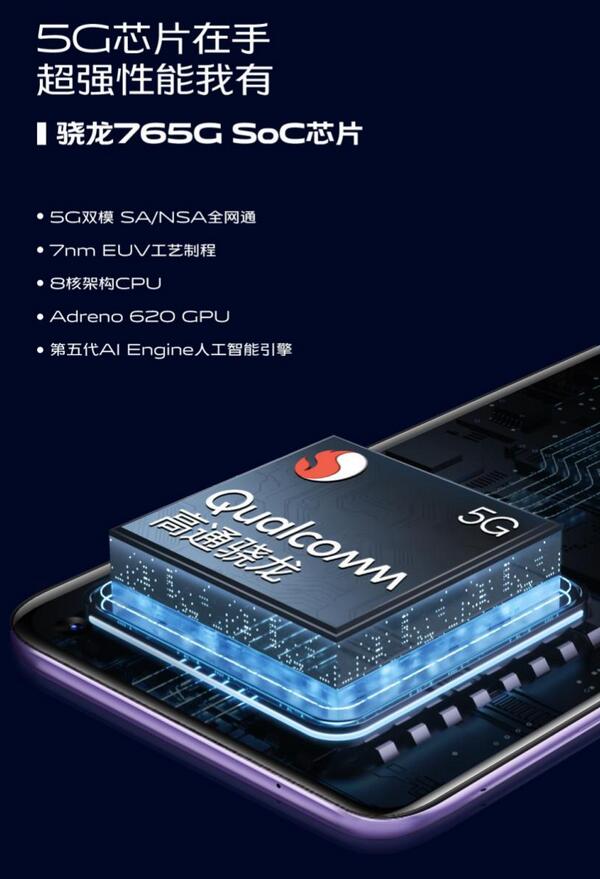 联发科6853相当于骁龙
