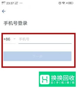 企业微信怎么注册、如何登录企业微信