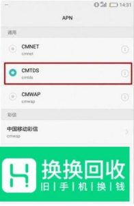 oppo手机网速不好怎么办？