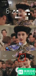 怎样查看手机上的网络密码？
