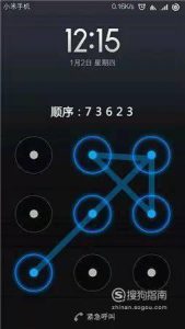 超酷炫手机解锁图案