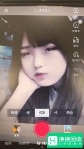 抖音擦拭变美怎么拍