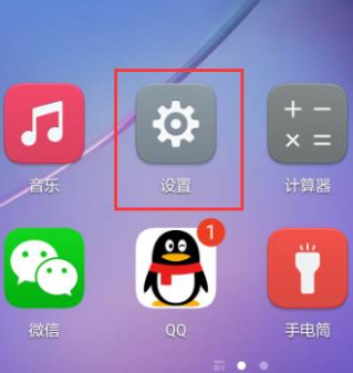 华为手机下拉菜单不见了怎么设置
