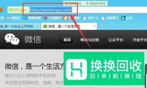 微信账号怎么解除登录或功能限制
