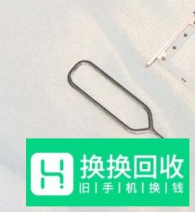 仅限紧急呼叫怎样解除,手机仅限紧急呼叫怎取消