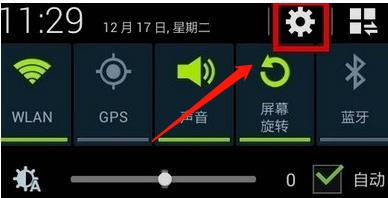 当前网络不可用 请检查网络设置

