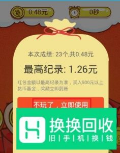 QQ钱包怎么赚钱？