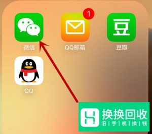 微信怎么导出聊天记录

