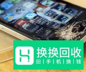 手机裂屏如何判断是内屏坏了还是外屏坏了