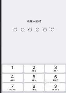 iPhone苹果手机连WiFi时总显示密码不正确怎么办