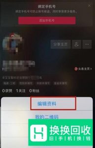 昵称怎么设置空白,抖音空白名字方法