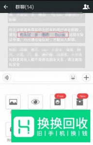 微信怎么知道对方是否把我删了 不留痕迹地查看