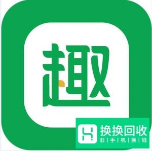手机上能赚钱的软件