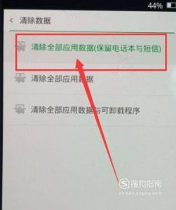 oppo手机忘记图案解锁怎样解