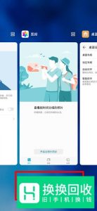 荣耀v30pro游戏掉帧卡顿怎么办
