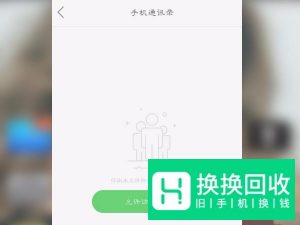 快手怎么开直播 快手开直播入口在哪