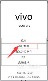 vivo手机恢复出厂设置怎么操作