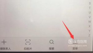 怎么把联系人导入华为手机通讯录？