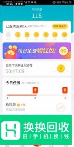 章鱼输入法输入文字怎么发表情包